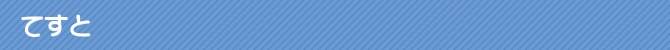 Ă